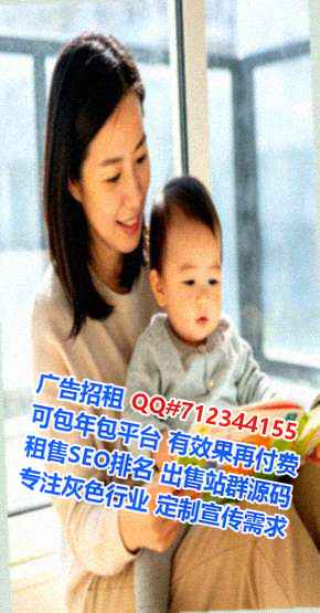 库尔勒借腹生子化工门市部